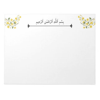 Yellow Floral Bismillah Arabic In The Name of Notepad