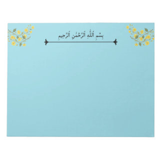 Yellow Floral Blue Bismillah Arabic In The Name of Notepad