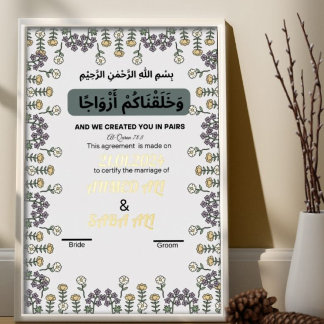 Yellow Gold flowery Islmaic marriage certificate Foil Holiday Card