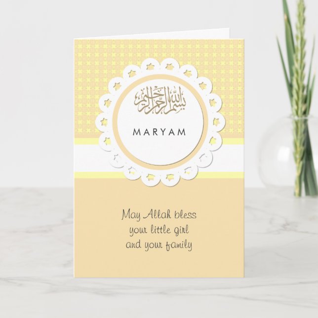 Yellow Islam Aqeeqah congratulation Muslim baby Card (Front)