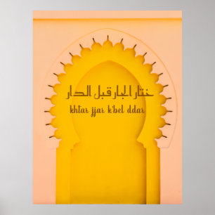 Yellow Moroccan Arch –  Poster