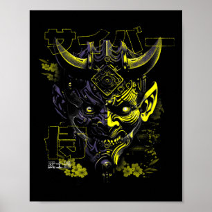 Yellow Oni Mask Japanese Mythology Cute Ghost Hall Poster