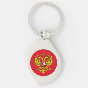 Yellow Russian Imperial Double Headed Eagle Emblem Key Ring