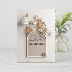 Yellow Simple Minimalist Happy Eid Al Adha Card