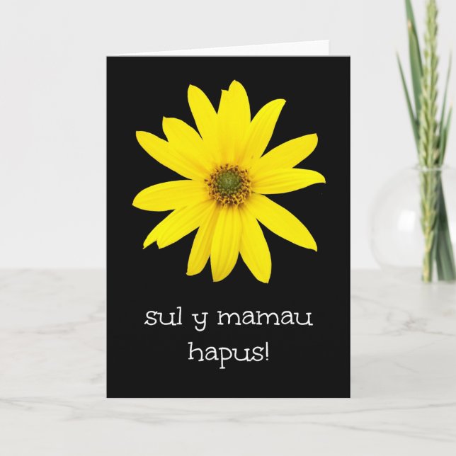 Yellow Sunflower Mother's Day Card: Welsh Greeting Card (Front)