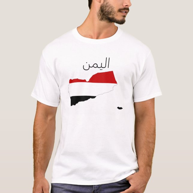 yemen country flag map shape arab symbol T-Shirt (Front)