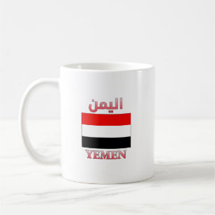 Yemen Flag اليمن Arabic & English WordArt Coffee Mug