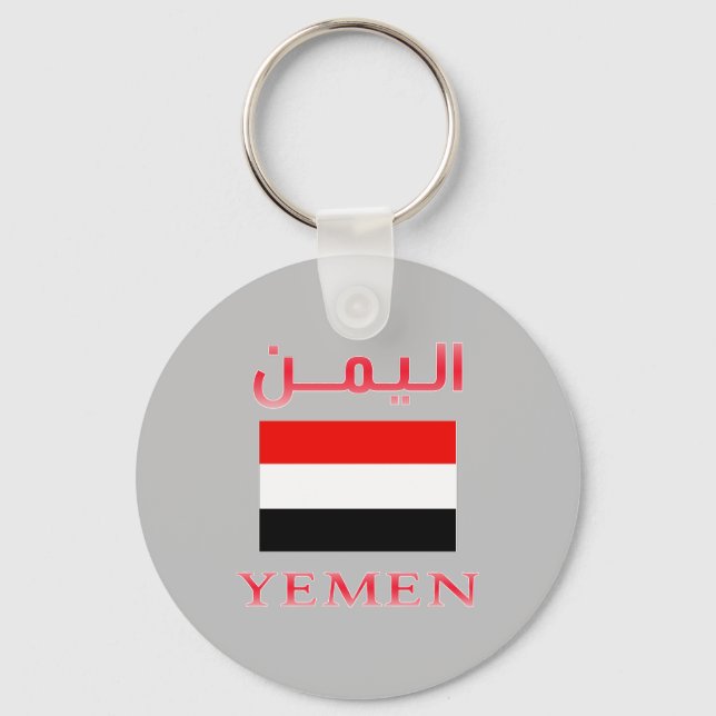 Yemen Flag اليمن Arabic & English WordArt Cool Key Ring (Front)