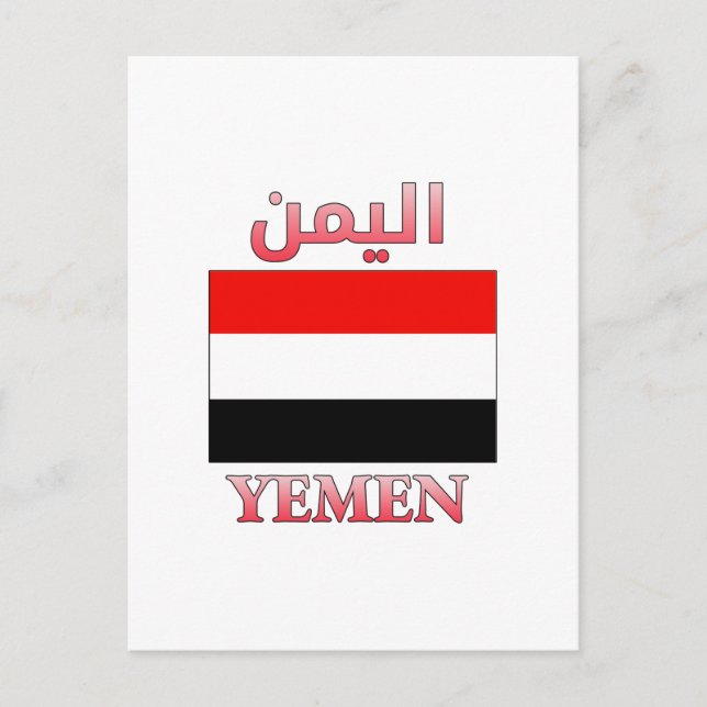 Yemen Flag اليمن Arabic & English WordArt Postcard (Front)
