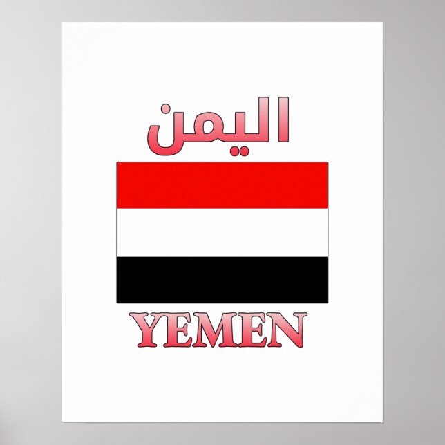 Yemen Flag اليمن Arabic & English WordArt Poster (Front)
