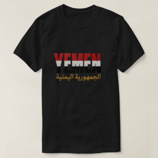 Yemen Flag & Republic Calligraphy Typography Art | T-Shirt