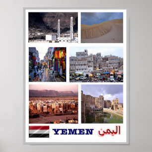 Yemen - Mosaic - Poster