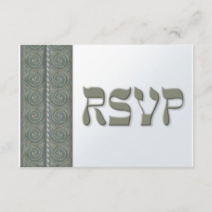 Yemenite Silver RSVP