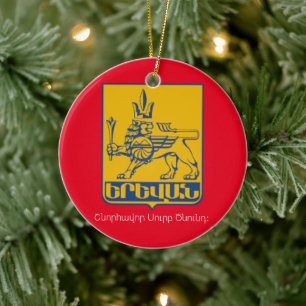 Yerevan Armenia Christmas Ornament