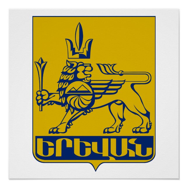  Yerevan city symbol Coat arms flag Armenia emblem Poster (Front)