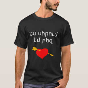 Yes Sirum Yem K'Ez I Love You Armenic Heart Armeni T-Shirt