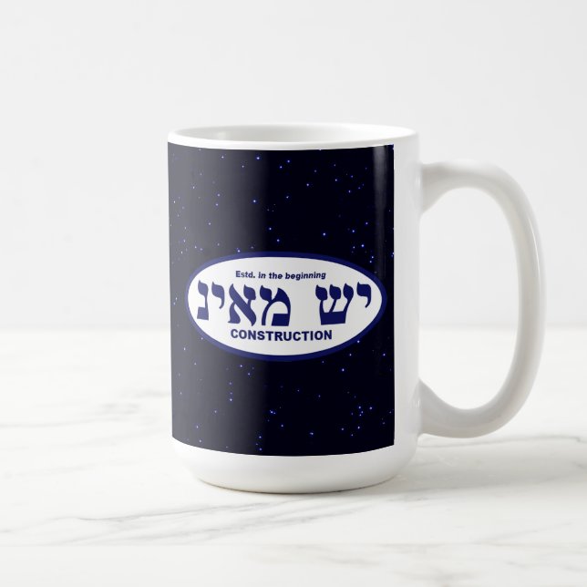 Yesh M'ayn (Ex Nihilo) Construction Company Coffee Mug (Right)