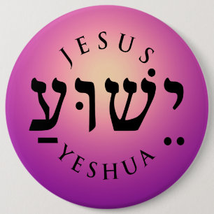 Yeshua 6 cm round badge