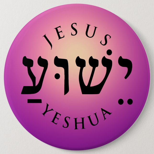 Yeshua  6 cm round badge (Front)