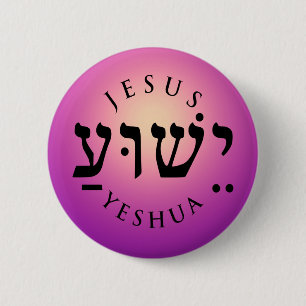 Yeshua  6 cm round badge