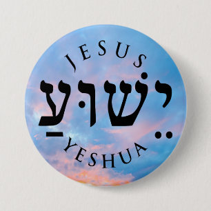 Yeshua  7.5 cm round badge