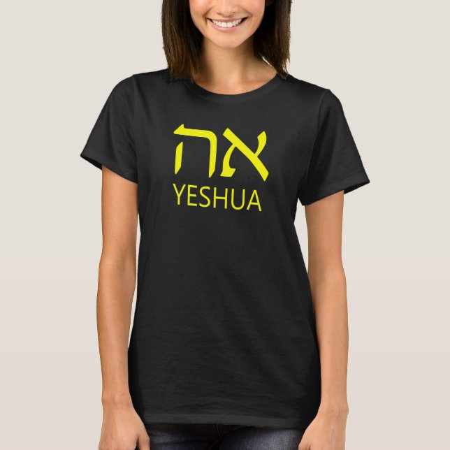 YESHUA Aleph Tav Hebrew T-Shirt (Front)