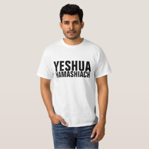 YESHUA HAMASHIACH, Messianic Jewish T-Shirts