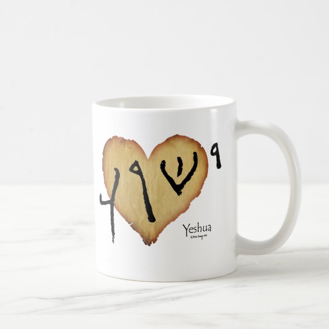 Yeshua: Handwritten Name of Jesus Coffee Mug (Right)