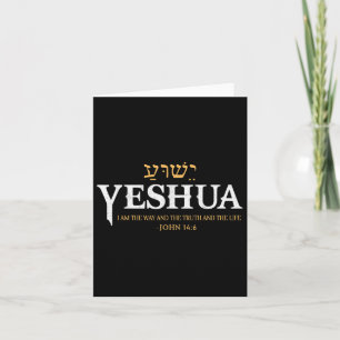 Yeshua Hebrew Name Jesus The Way Truth Life Christ Card