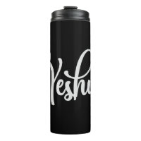 Yeshua Hebrew Name Shirt Jesus Christian Gift T-Sh