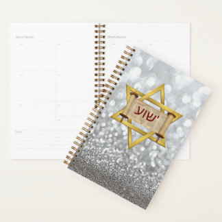 Yeshua Hebrew on Torah Scroll & Star of David Planner