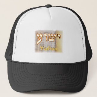 Yeshua in Hebrew Trucker Hat