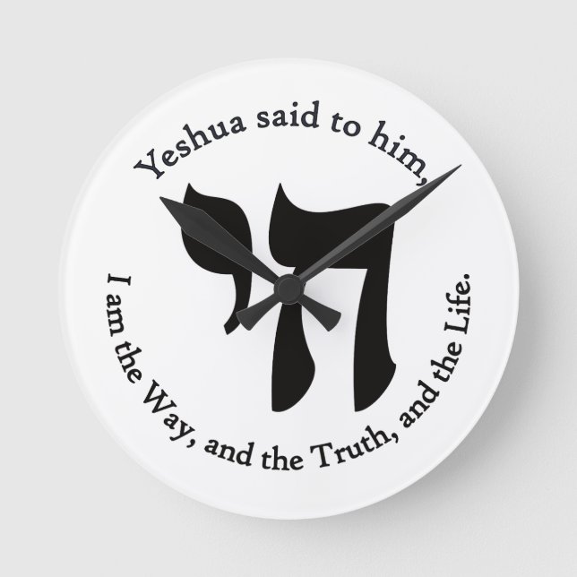 Yeshua Is Life  Round Clock (Front)