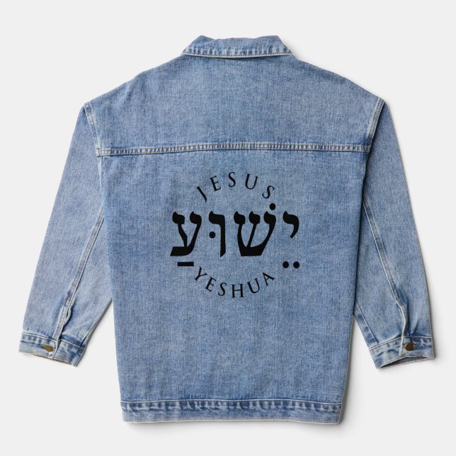 Yeshua / Jesus Denim Jacket (Back)