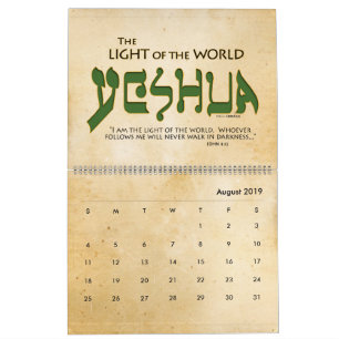 YESHUA Jesus Hebrew Jewish Name Christian Messiah Calendar