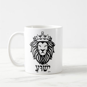 Yeshua Lion of Judah Bright Colours Coffee Mug