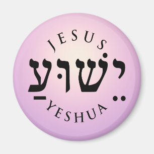 Yeshua  magnet