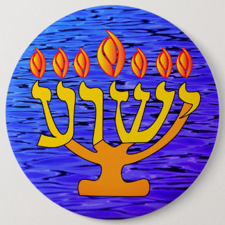 Yeshua Menorah 6 Cm Round Badge