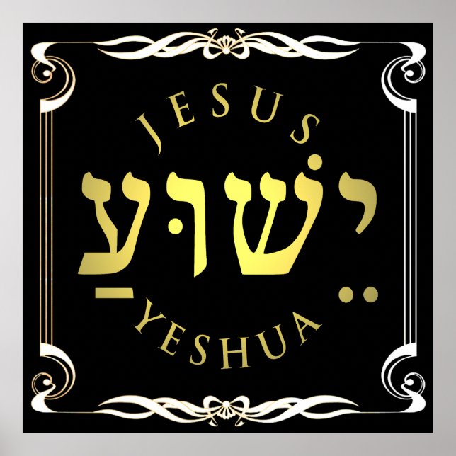 Yeshua Poster (Front)