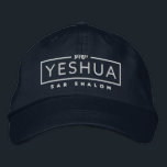 Yeshua Sar Shalom | Jesus Prince of Peace Embroidered Hat<br><div class="desc">Yeshua Sar Shalom design</div>