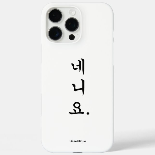 YESNOCASE Case-Mate iPhone CASE (Back)