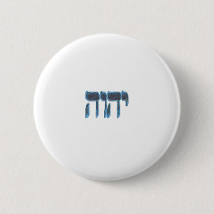 YHVH 6 CM ROUND BADGE
