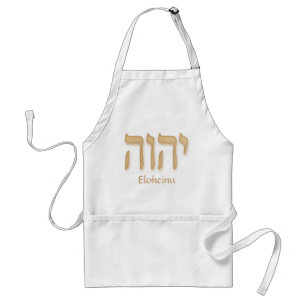 YHVH Eloheinu Modern Hebrew Standard Apron