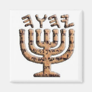 YHWH 1scallopededge copy Magnet
