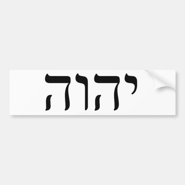 YHWH Black Tetragrammaton Bumper Sticker (Front)