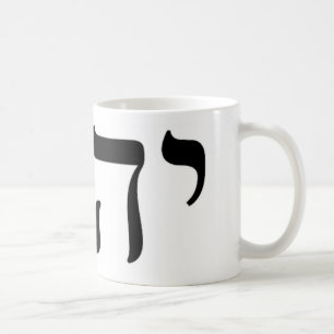 YHWH Black Tetragrammaton Coffee Mug