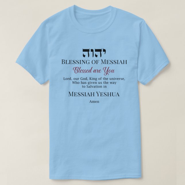 YHWH Blessing of Messiah Yeshua Salvation T-Shirt (Design Front)