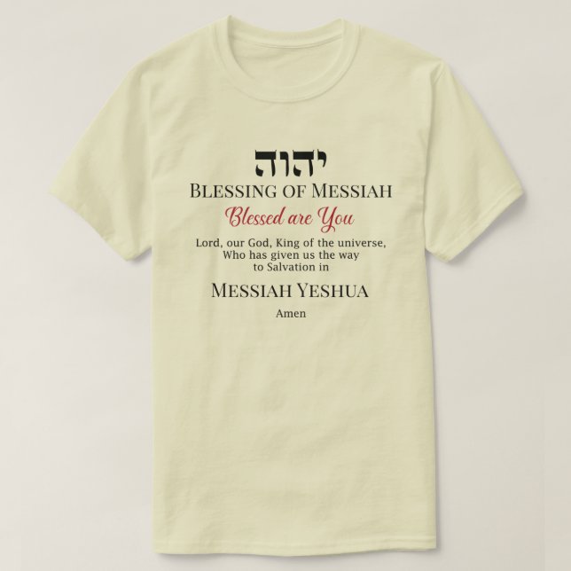 YHWH Blessing of Messiah Yeshua Salvation T-Shirt (Design Front)