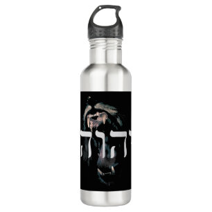 YHWH Lion of Judah - Yahweh in Hebrew T-ShirtThis  710 Ml Water Bottle