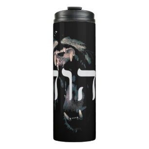 YHWH Lion of Judah - Yahweh in Hebrew T-ShirtThis  Thermal Tumbler